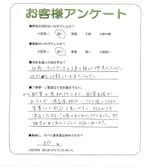 兵庫県宝塚市 O様