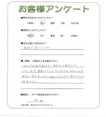 奈良県奈良市 I様
