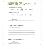 大阪府堺市東区 F様