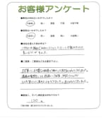 兵庫県尼崎市 T様