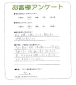 滋賀県大津市 K様