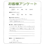 兵庫県神戸市西区 A様