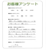 兵庫県伊丹市 M様