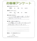 大阪府泉南郡岬町 M様