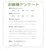 滋賀県大津市 M様
