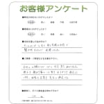 兵庫県宝塚市 F様