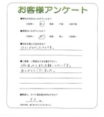 兵庫県尼崎市 T様