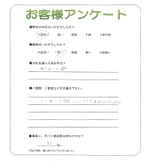 滋賀県大津市 T様