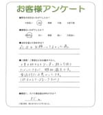 大阪府大阪市城東区 F様