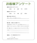 奈良県北葛城郡広陵町 M様
