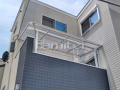 ベランダ屋根 YKKソラリアF2階